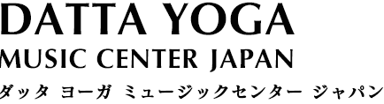 Datta Yoga Music Center Japan ダッタ ヨガ ミュージックセンター ジャパン
